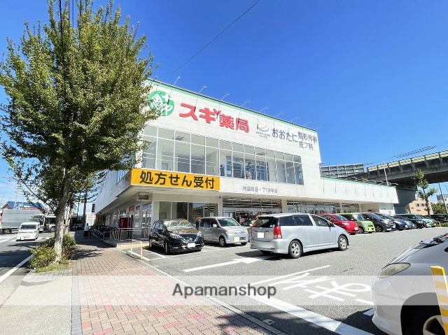 ドラックストア　スギ薬局内田橋店（ドラッグストア）まで604m