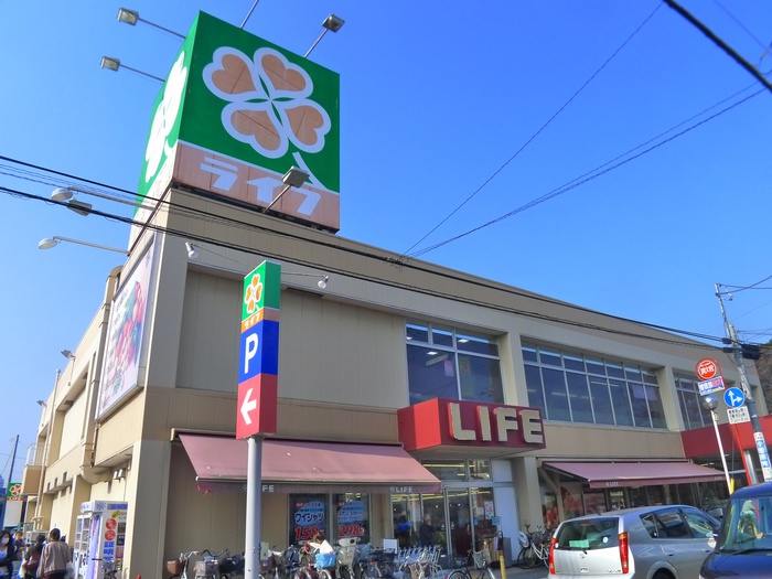 スーパー　ライフ（スーパー）まで785m