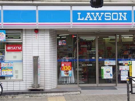 コンビニ　ローソン 円山町店（コンビニ）まで92m