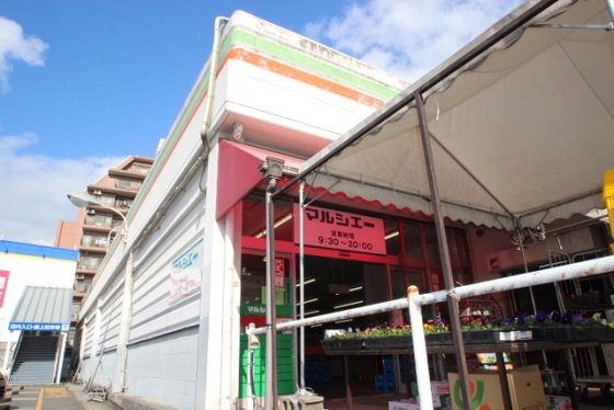 スーパー　マルシェー五日市中央店（スーパー）まで145m
