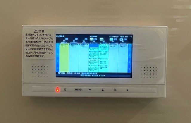 その他設備　同シリーズ物件のモデルルームになります※現況優先