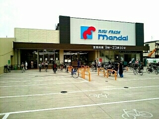 スーパー　万代様（スーパー）まで950m