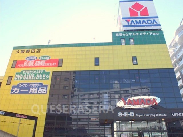 ホームセンター　ヤマダ電機テックランド大阪野田店（ホームセンター）まで669m