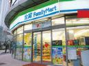 コンビニ　ファミリーマート（コンビニ）まで220m