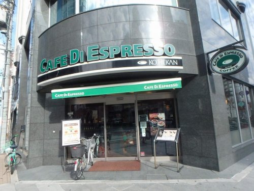 飲食店　珈琲館　大阪天満宮店（飲食店）まで528m