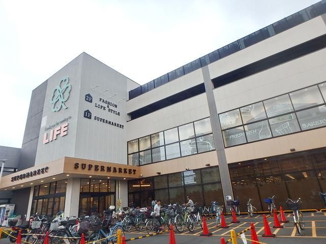 スーパー　ライフ宮内二丁目店（スーパー）まで206m