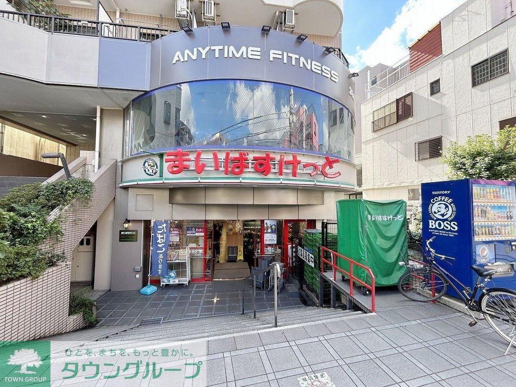 スーパー　まいばすけっと祐天寺駅通り店（スーパー）まで270m