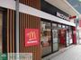 飲食店　マクドナルド戸越公園店（飲食店）まで730m