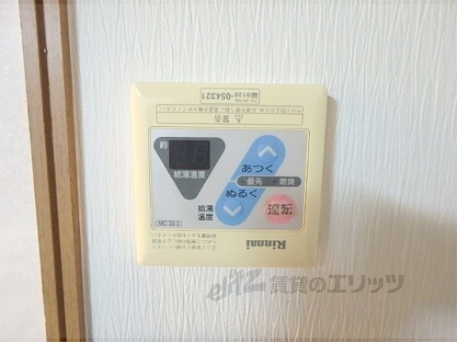 その他　給湯スイッチ