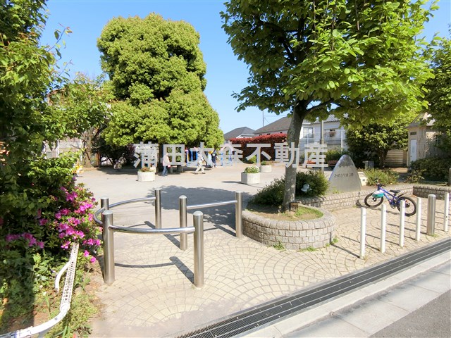 公園　みゆき児童公園（公園）まで1069m