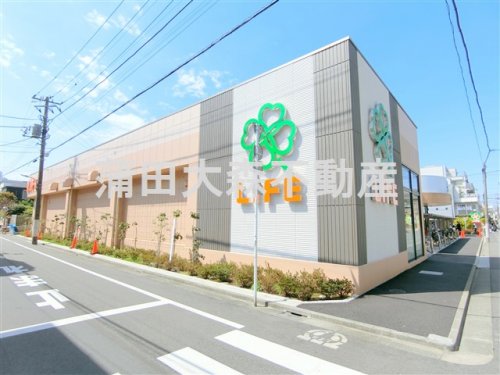 スーパー　ライフ鵜の木店（スーパー）まで643m