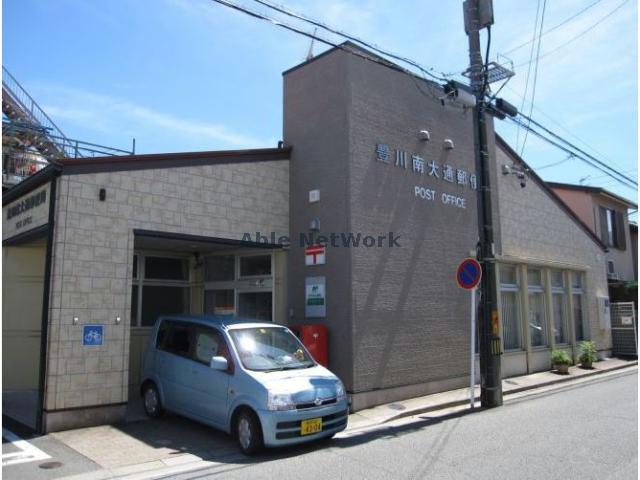 その他　豊川南大通郵便局