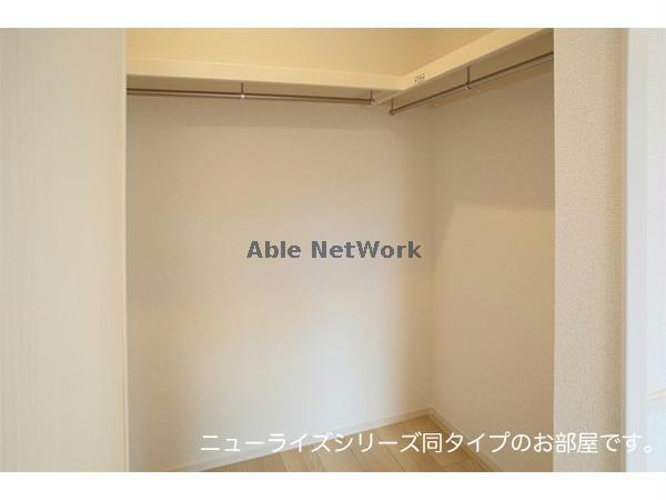 収納　※同型イメージ