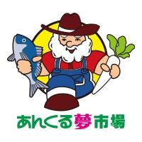 スーパー　あんくる夢市場三潴店（スーパー）まで2397m