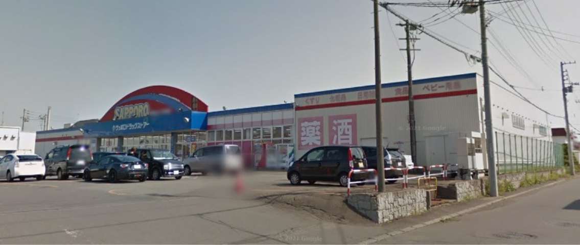 ドラックストア　サツドラ千歳店（ドラッグストア）まで1188m