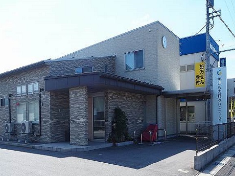 病院　かはら内科クリニック（病院）まで650m
