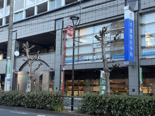 スーパー　三浦屋東伏見店（スーパー）まで699m