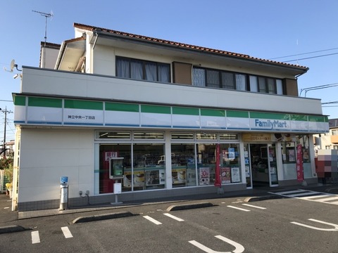 コンビニ　ファミリーマート 神立中央一丁目店（コンビニ）まで258m