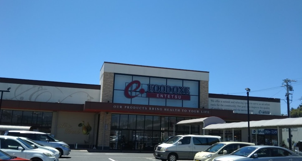 スーパー　遠鉄ストア フードワン高林店（スーパー）まで344m