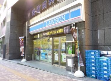 コンビニ　ローソン渋谷本町一丁目店（コンビニ）まで283m