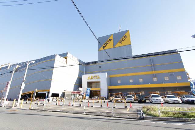 スーパー　MEGAドン・キホーテUNY東海通店（スーパー）まで538m