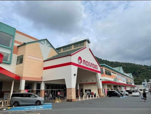 スーパー　マルナカ　可部店（スーパー）まで1800m