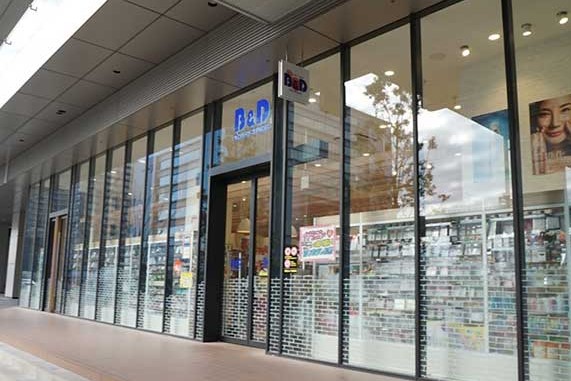 ドラックストア　B&D調剤薬局 ささしまグローバルゲート店（ドラッグストア）まで977m