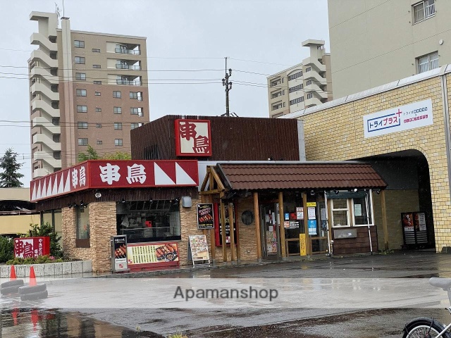 飲食店　串鳥（飲食店）まで1469m