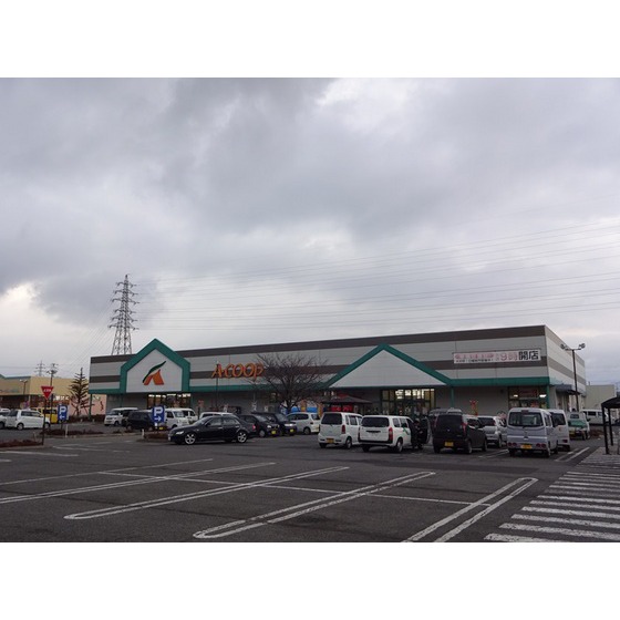 スーパー　Ａ・コープファーマーズ篠ノ井店（スーパー）まで1219m