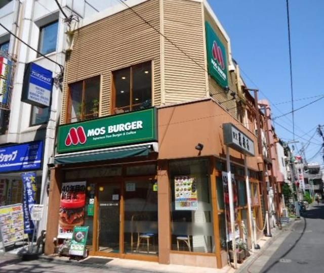 飲食店　モスバーガー西荻窪北口店（飲食店）まで606m