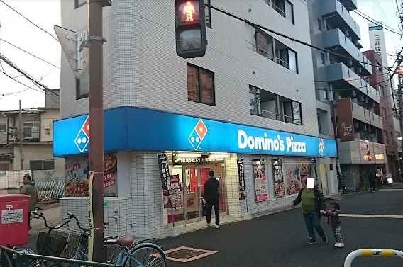 飲食店　ドミノ・ピザ 和泉環七店（飲食店）まで1m
