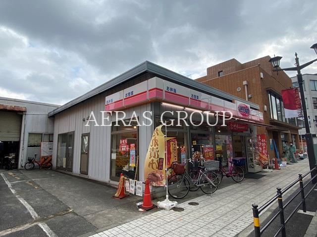 飲食店　オリジン弁当北綾瀬店（飲食店）まで149m