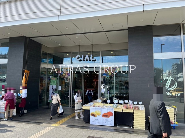 ショッピングセンター　CIAL鶴見（ショッピングセンター）まで229m