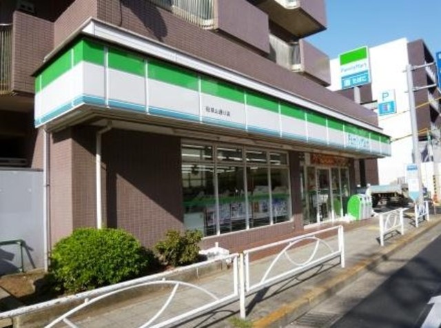 コンビニ　ファミリーマート砧城山通り店（コンビニ）まで639m