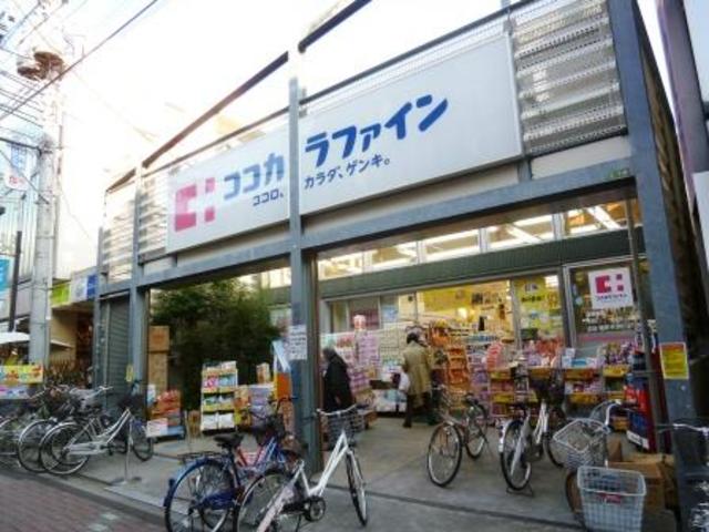 ドラックストア　ココカラファイン千歳船橋店（ドラッグストア）まで744m