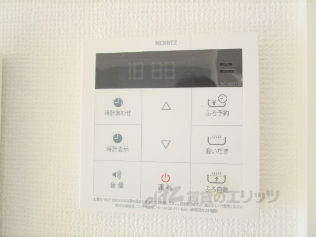 その他設備　給湯器リモコン