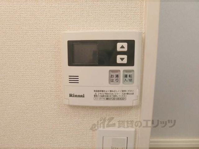 シャトー高野のその他写真