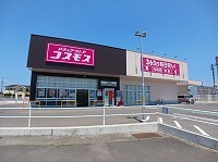 ドラックストア　コスモス川東店さん（ドラッグストア）まで1100m