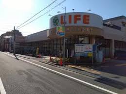 スーパー　ライフ鵜の木店（スーパー）まで671m