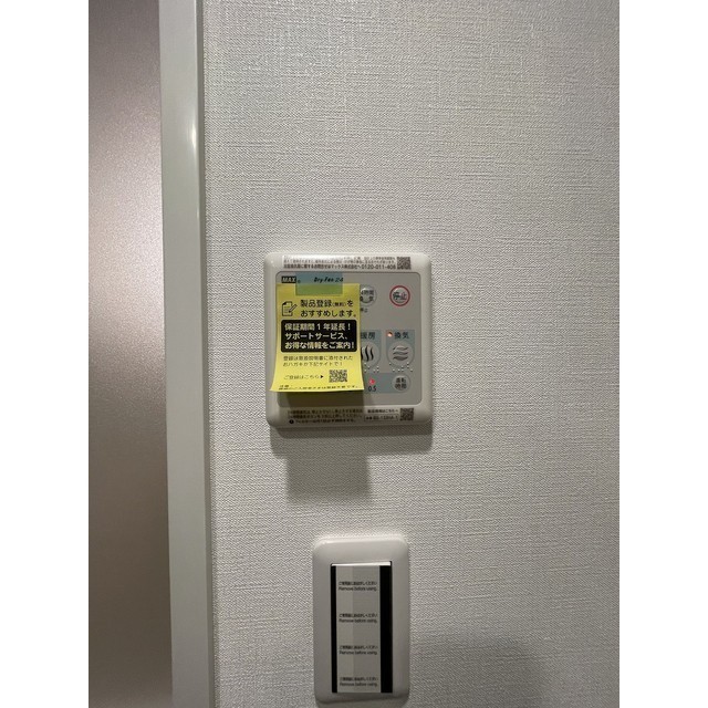 その他設備　※別室同タイプの写真です※