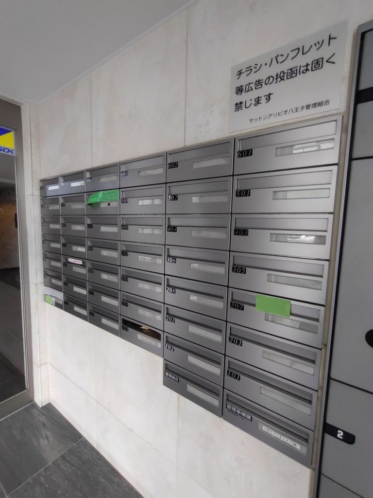 その他共有部分　★お部屋探しは株式会社タウンハウジング東京まで★