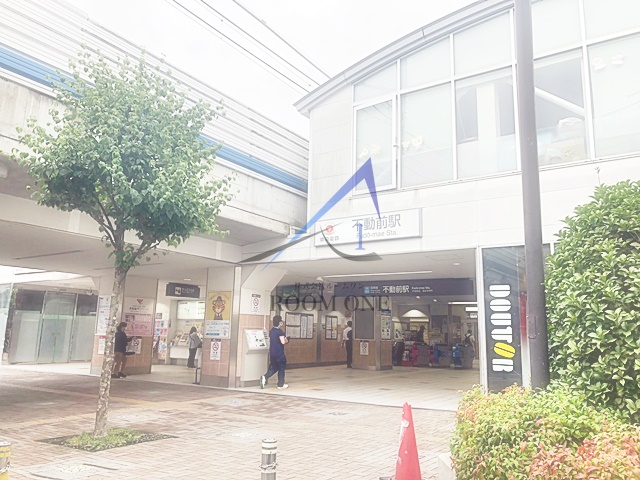 その他　不動前駅（その他）まで1381m