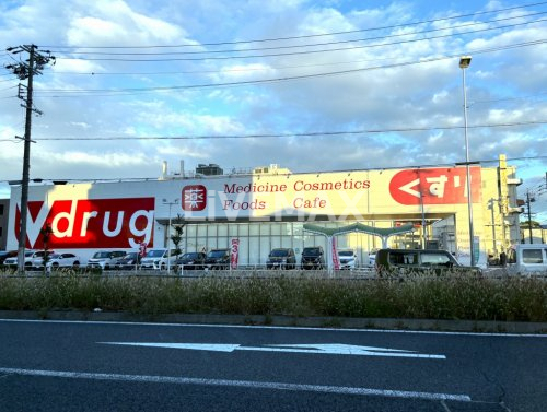 ドラックストア　V・drug 金城店（ドラッグストア）まで634m