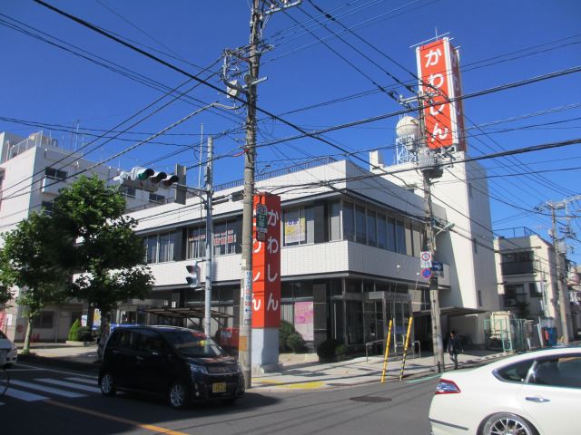 銀行　川口信用金庫（銀行）まで160m