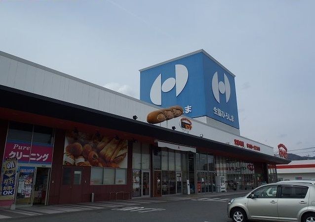 スーパー　生協ひろしま（スーパー）まで300m