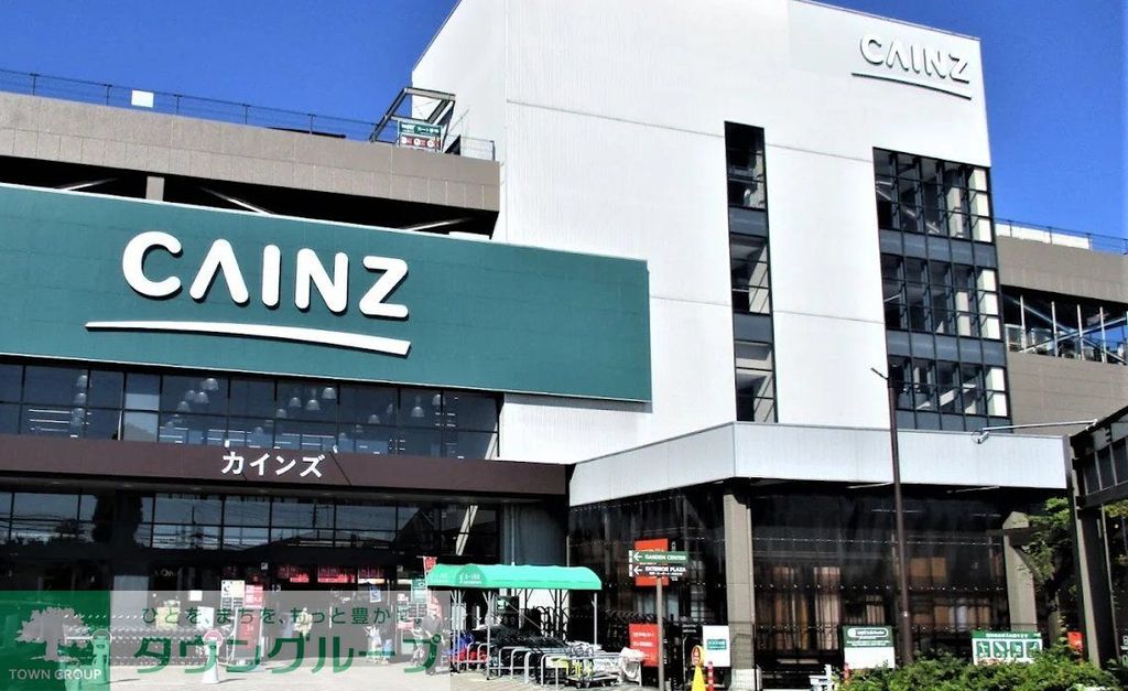 ホームセンター　カインズ大宮店（ホームセンター）まで1570m