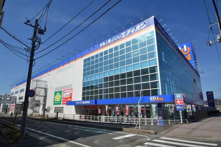 ショッピングセンター　エディオン　東広島本店（ショッピングセンター）まで170m