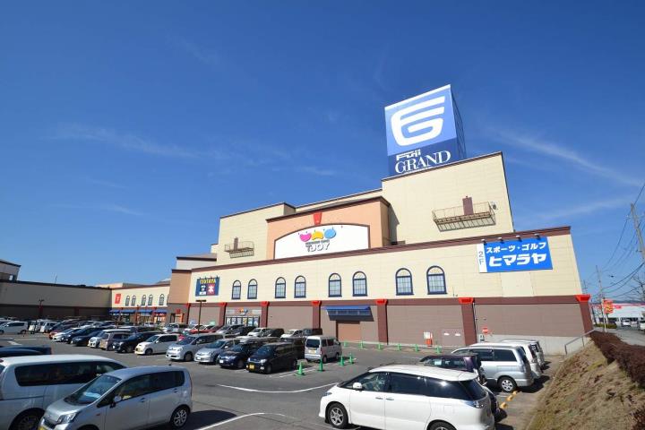 ショッピングセンター　フジグラン　東広島（ショッピングセンター）まで400m
