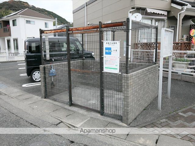 その他共有部分　その他共有部分