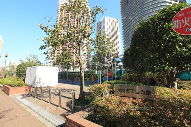 公園　大崎五丁目遊園（公園）まで488m